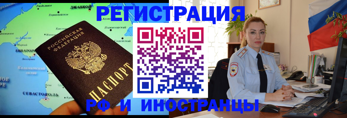 пропишу в квартире в Рославле